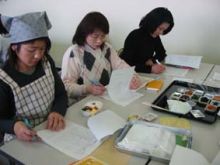 岡山研修会