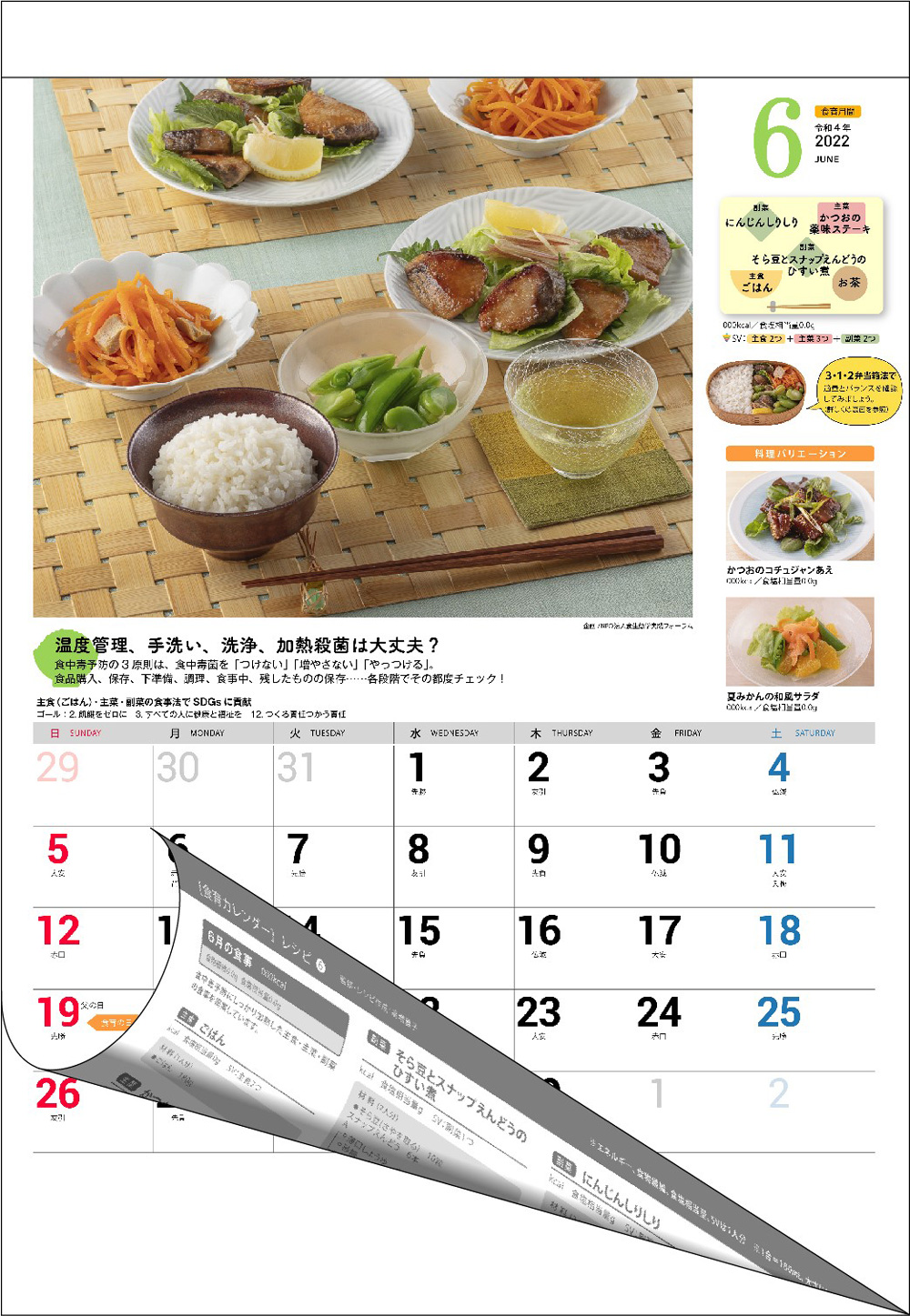 頁画像